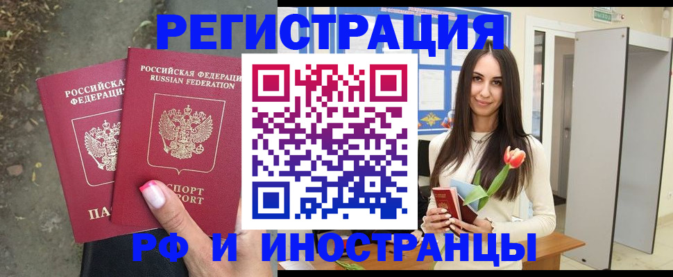 пропишу в квартире в Курганской области