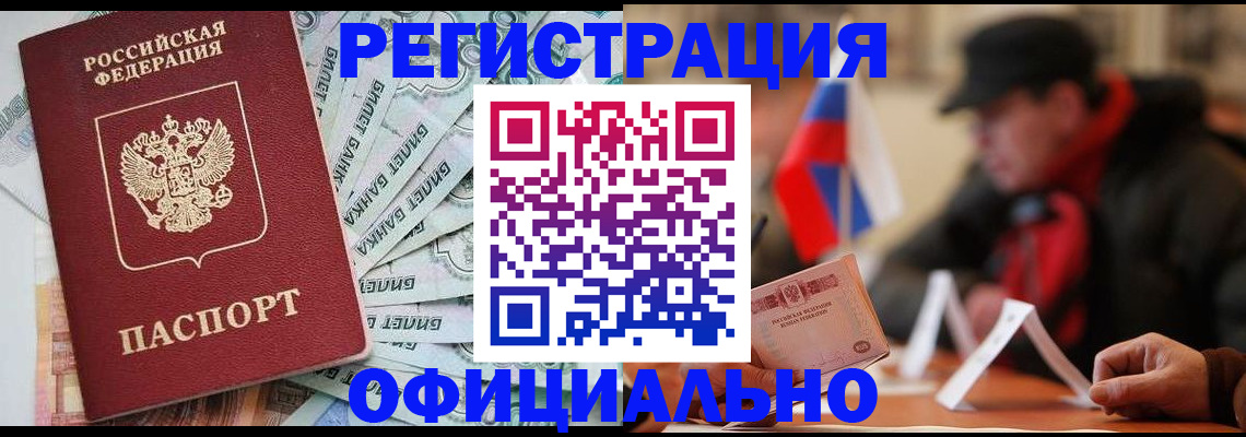 найти адрес прописки в Курганской области